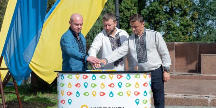 У Тернополі відбулось спецпогашення марки до Дня Незалежності