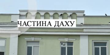 У Тернополі хочуть віддати в оренду частину даху медичного університету