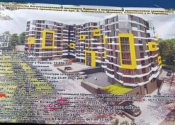 Військовий і депутат просить митрополита і мера зупинити будівництво багатоповерхівки у Тернополі