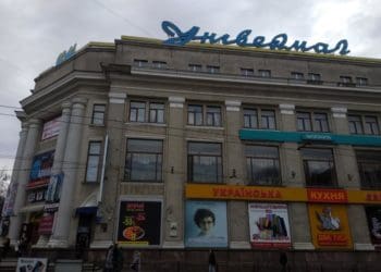 Замінування у Тернополі: евакуйовують людей із вокзалу та універмагу (Оновлено)