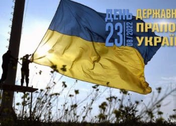 Сьогодні в Україні відзначають День Державного прапора