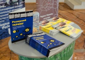 В Українському домі презентували книгу-розмальовку «Розмалюй Тернопіль»