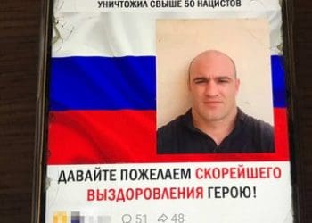 Мешканця Тернопільщини викрили на поширенні проросійської пропаганди