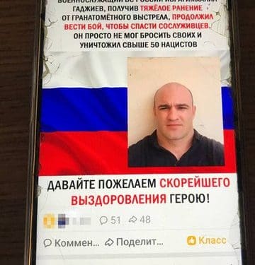 Мешканця Тернопільщини викрили на поширенні проросійської пропаганди