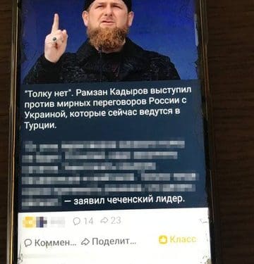 Мешканця Тернопільщини викрили на поширенні проросійської пропаганди