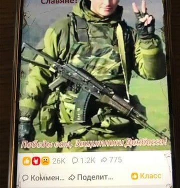 Мешканця Тернопільщини викрили на поширенні проросійської пропаганди