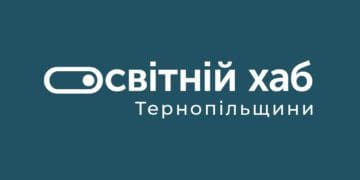 Відкрився Освітній хаб Тернопільщини