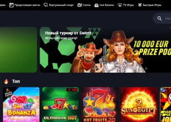 Огляд Парі Матч казино на сайті Casino Zeus 