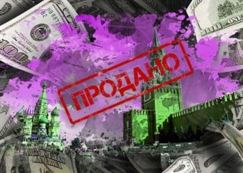 Приватизація на росії триває