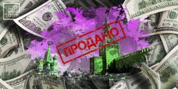 Приватизація на росії триває