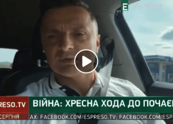 «Це питання національної безпеки» – Михайло Головко про заборону діяльності УПЦ МП в Україні