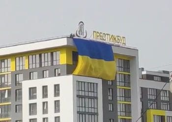 У Тернополі розгорнули найбільший прапор на житловому будинку