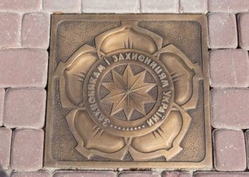 У Тернополі відкрили нову зірку на честь захисників і захисниць України