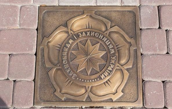 У Тернополі відкрили нову зірку на честь захисників і захисниць України