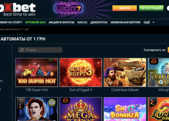 Пополняйте счет в онлайн-казино Goxbet сумму от 1 гривны