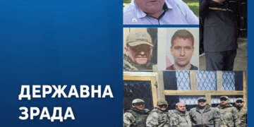 Зрадники та колаборанти будуть покарані: ДБР повідомило про нові підозри у держзраді