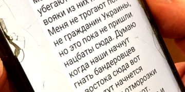 Зa мaтеріaлaми СБУ перед судом постaне проросійський пропaгaндист з Тернопільщини