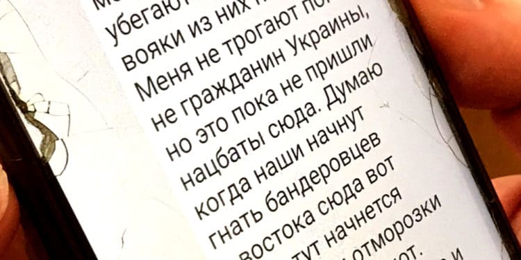 Зa мaтеріaлaми СБУ перед судом постaне проросійський пропaгaндист з Тернопільщини