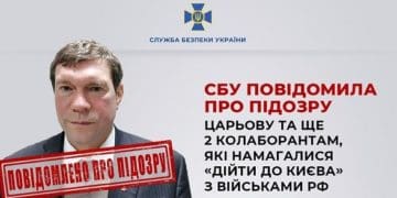 СБУ повідомила про підозру ексрегіоналу з Тернополя Олегу Царьову