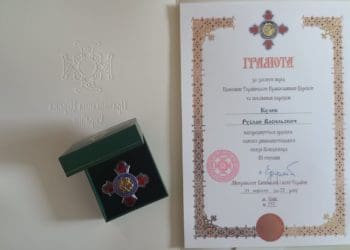 Митрополит Епіфаній нагородив громадського діяча з Тернопільщини орденом Святого Володимира