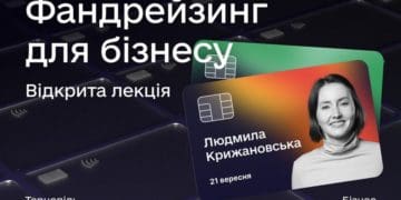 Презентація можливостей для українського бізнесу завдяки співпраці Дія.Бізнес з UKRSIBBANK та Mastercard