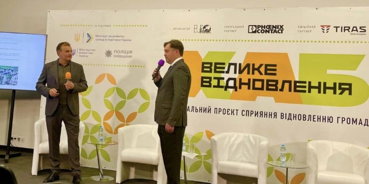 Підприємці з Тернополя узяли активну участь у конференції “Велике відновлення” у Києві