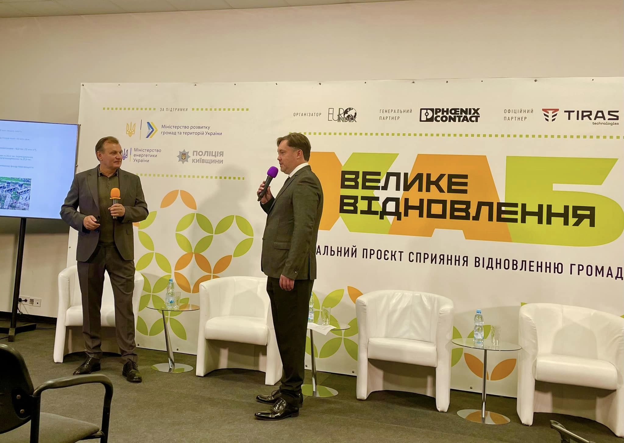 Підприємці з Тернополя узяли активну участь у конференції “Велике відновлення” у Києві
