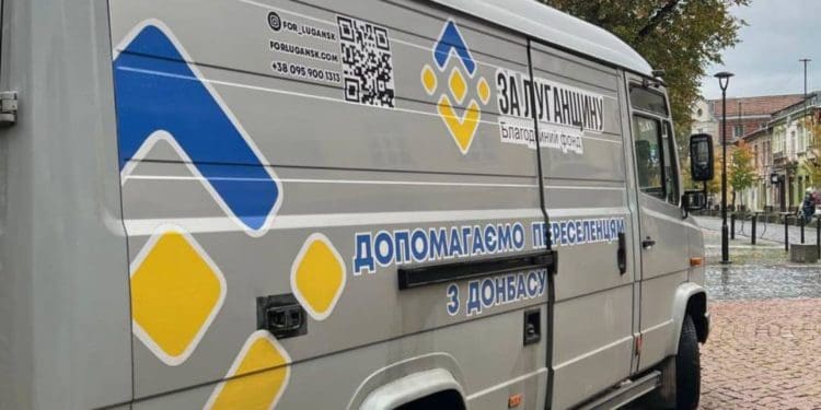 Благодійний фонд «За Луганщину» допомагає переселенцям у Тернополі