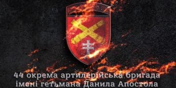 Легендарна 44 окрема артилерійська бригада з Тернополя оприлюднила чергове відео знищення ворога