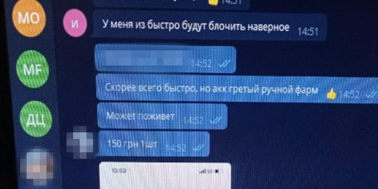 Заблокувала ще дві ботоферми, які розганяли деструктивний контент в Україні