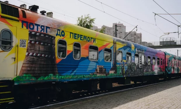 В Україні курсує “Потяг до перемоги”, вагони якого присвячені тимчасово окупованим територіям