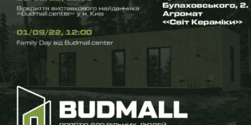 Тернополяни у Києві відкриють представництво Budmall.Center та проведуть круглий стіл з енергоефективності