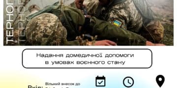 У Тернополі стартують військові навчання для цивільних