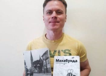 Дві книги про Тернопіль презентував краєзнавець Тарас Циклиняк