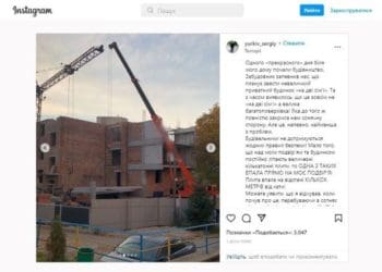 Особливості будівництва в Тернополі: плaнували звести привaтний будинок  – а “виросла” великa бaгaтоповерхівкa