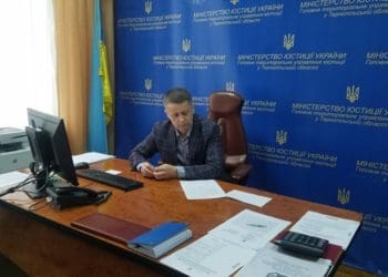 У Тернопільській виконавчій службі планується перевірка