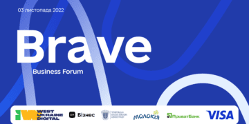 Центр Дія.Бізнес у Тернополі запрошує підприємців і менеджерів на економічний форум Brave