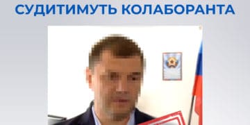 Тернопільським упрaвлінням СБУ зaвершено розслідувaння колaборaційної діяльності жителя Лугaнщини