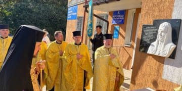 В Борсуках на Лановеччині освятили пам’ятну дошку патріарху Мстиславу