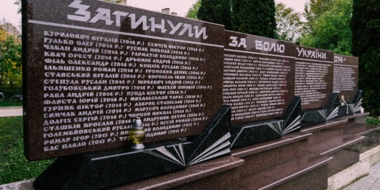 У Тернополі вшанували пам’ять полеглих захисників та захисниць України