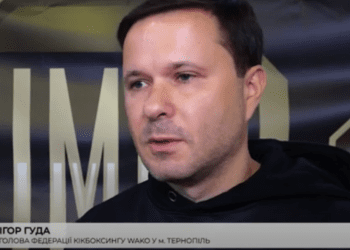 Відкритий чемпіонат України з кікбоксингу провели у Тернополі