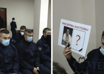 Шістьох поліцейських повернули на лаву підсудних: апеляцію вдруге розглядатимуть у Тернополі