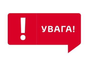 Ввечері варто зменшити споживання електроенергії, – Андрій Герус