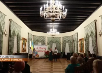 З нагоди професійного свята нагородили вчителів Тернопільщини