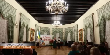 З нагоди професійного свята нагородили вчителів Тернопільщини