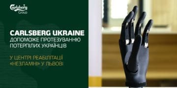 Carlsberg Ukraine допоможе протезуванню потерпілих українців у центрі реабілітації «Незламні» у Львові