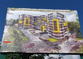 Глава УГКЦ Святослав не відреагував на звернення парафіян з Тернополя, щодо будівництва багатоповерхівки за участі церкви