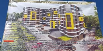 Глава УГКЦ Святослав не відреагував на звернення парафіян з Тернополя, щодо будівництва багатоповерхівки за участі церкви