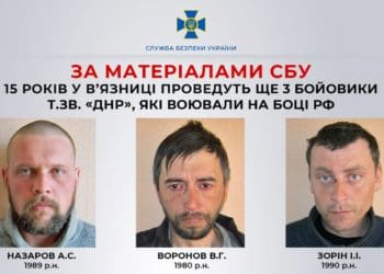 15 років у в’язниці проведуть ще 3 бойовики т.зв. «днр», які воювали на боці рф