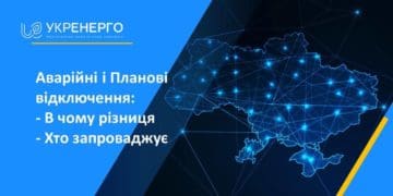 В “Укренерго” пояснили, чому відключення не співпадають із графіками